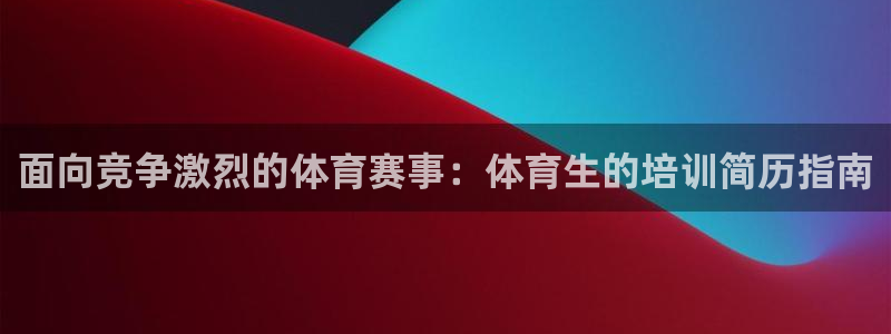 极悦平台注册登录入口官网