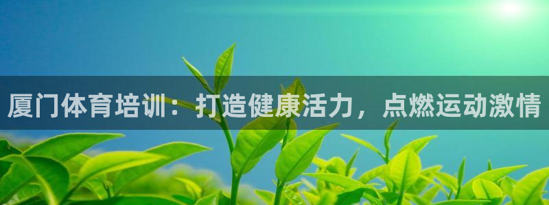 极悦平台注册官方网站下载