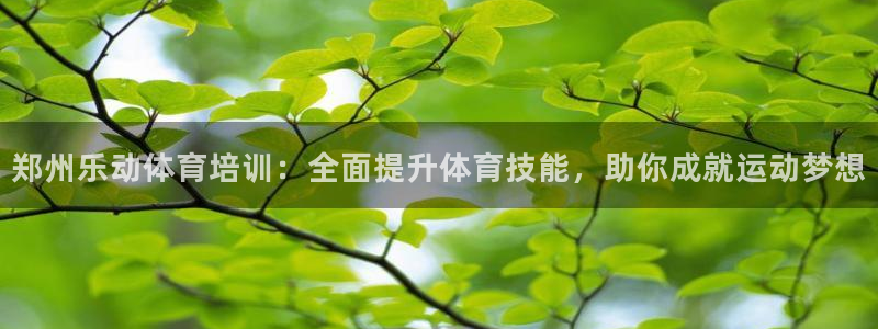 极悦平台app安全吗