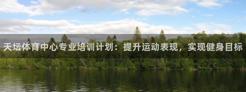 极悦娱乐公司最新招聘信息电话：天坛体育中心专业培训计